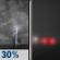 Tonight: A chance of showers and thunderstorms before 8pm, then patchy fog. Partly cloudy, with a low around 57. North wind 1 to 7 mph. Chance of precipitation is 30%. New rainfall amounts less than a tenth of an inch possible. Tonight: Chance Showers And Thunderstorms then Patchy Fog