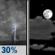 Tonight: Slight Chance Showers And Thunderstorms then Partly Cloudy
