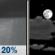 Tonight: A slight chance of rain showers before 7pm. Partly cloudy, with a low around 53. Southwest wind 3 to 9 mph. Chance of precipitation is 20%. New rainfall amounts less than a tenth of an inch possible. Tonight: Slight Chance Rain Showers then Partly Cloudy